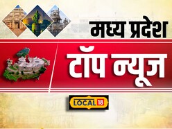 MP TOP NEWS: इंदौर में चाइनीज मांझे से गला कटने पर बाइक सवार की मौत