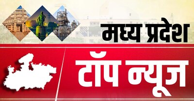 MP Top News: Cyber Fraud, School Closures, Cabinet Approvals & High Court Action