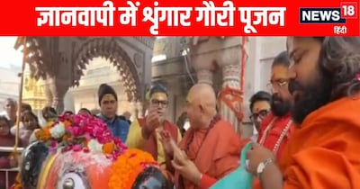 Kashi Vishwanath: 100-Year Tradition Continues with Maa Shringar Gauri Puja