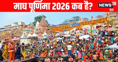 Magh Purnima 2026: Date, Puja Muhurat, and Significance Revealed