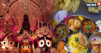 मकर संक्रांति भोग: काशी से जगन्नाथ मंदिर तक, उत्तर-दक्षिण भारत की खास परंपराएं.