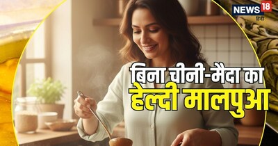 इन गरमा-गरम मालपुआ को आप बारीक कटे बादाम, पिस्ता या ठंडी रबड़ी (बिना चीनी वाली) के साथ सर्व कर सकते हैं.