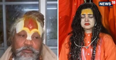 Mamta Kulkarni Expelled from Kinnar Akhara: Computer Baba Backs Decision