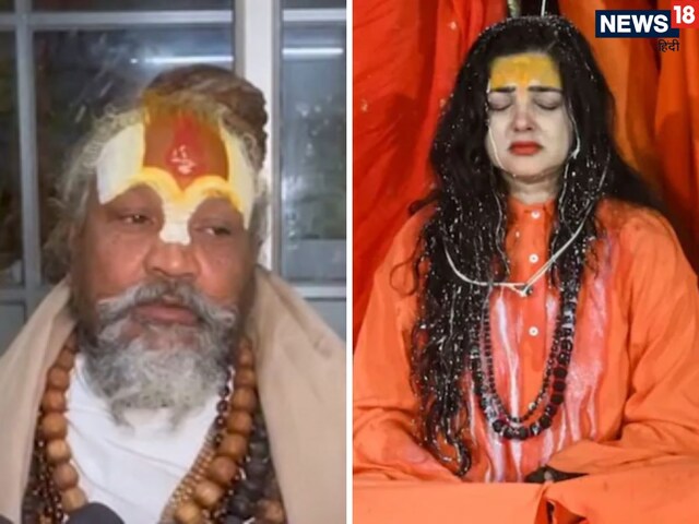 ममता कुलकर्णी पर बोले कम्प्यूटर बाबा- शंकराचार्य का अपमान गलत