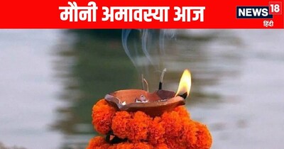 Mauni Amavasya 2026: Auspicious Conjunctions, Rituals, and Significance Today