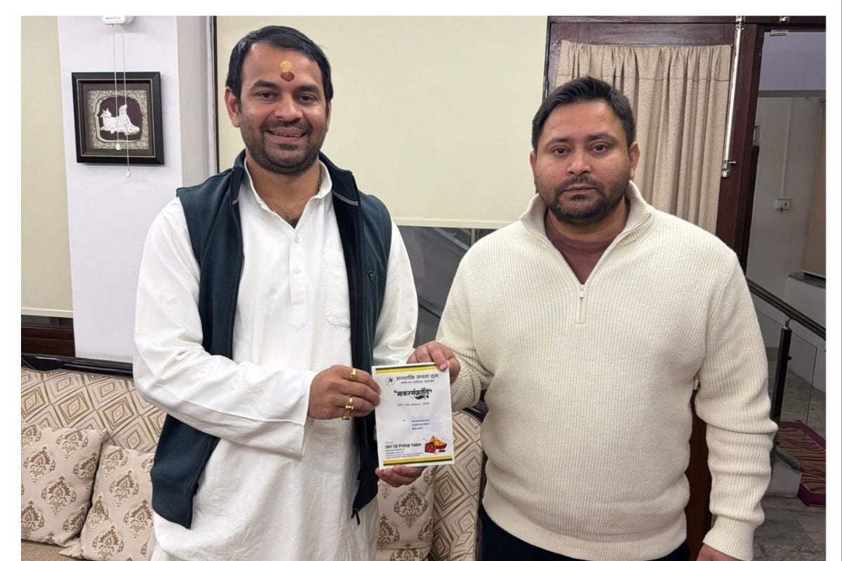 Bihar News Today Live: बिहार में मकर संक्रांति पर दही-चूड़ा की राजनीति, तेजप्रताप यादव आज देंगे भोज