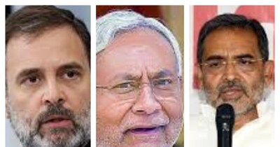 राहुल गांधी, नीतीश कुमार और उपेंद्र कुशवाहा की फाइल फोटो
