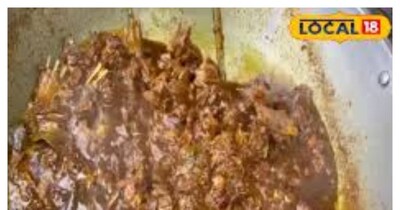 अट्ठे मटन की फोटो