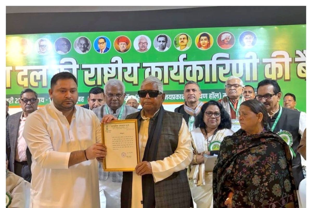 लालू ने सौंपी विरासत! तेजस्वी यादव बने RJD के राष्ट्रीय कार्यकारी अध्यक्ष, पटना कार्यकारिणी में लगी मुहर