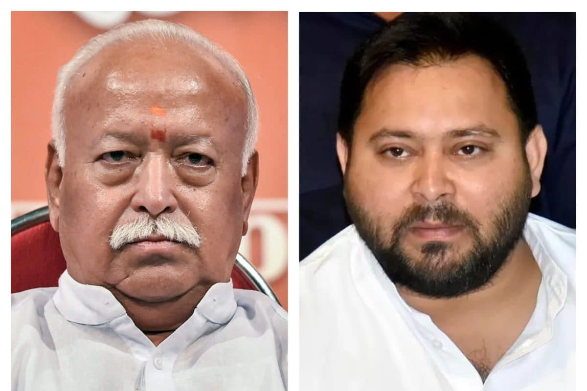 Bihar News Today LIVE: तेजस्वी यादव बने आरजेडी के राष्ट्रीय कार्यकारी अध्यक्ष, दो दिवसीय बिहार दौरे पर मोहन भागवत