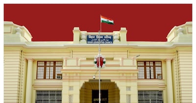 बिहार विधान परिषद की फाइल फोटो
