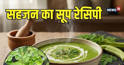 Moringa Soup recipe : सहजन का सूप 