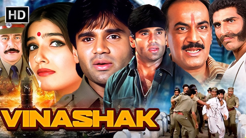 Unlucky release date in Bollywood, January 30 Bollywood Flops, Govinda Banarasi Babu flop, Hawaizaada box office failure, Luck By Chance failure reasons, Mardaani 3 Release Date, बॉलीवुड में अनलकी रिलीज डेट, 30 जनवरी को बॉलीवुड फ्लॉप फिल्में, गोविंदा बनारसी बाबू फ्लॉप, हवाइजादा बॉक्स ऑफिस पर फ्लॉप, लक बाय चांस फ्लॉप होने के कारण, मर्दानी 3 रिलीज डेट