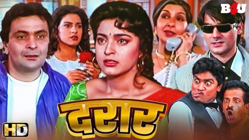 Nana Patekar, Manisha Koirala, Jackie Shroff, Agni Sakshi, Best Movie Of 1996, नाना पाटेकर, मनीषा कोइराला, जैकी श्रॉफ, अग्नि साक्षी, 1996 की सर्वश्रेष्ठ फिल्म Nana Patekar, Manisha Koirala, Jackie Shroff, Agni Sakshi, Best Movie Of 1996, नाना पाटेकर, मनीषा कोइराला, जैकी श्रॉफ, अग्नि साक्षी, 1996 की सर्वश्रेष्ठ फिल्म