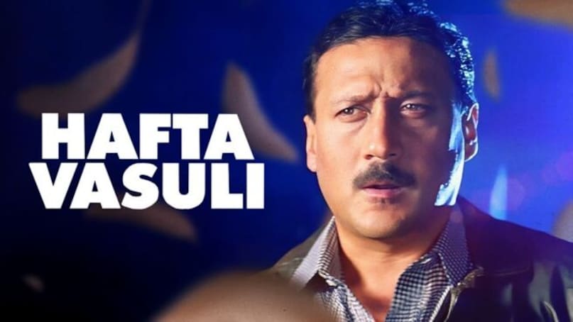 Unlucky release date in Bollywood, January 30 Bollywood Flops, Govinda Banarasi Babu flop, Hawaizaada box office failure, Luck By Chance failure reasons, Mardaani 3 Release Date, बॉलीवुड में अनलकी रिलीज डेट, 30 जनवरी को बॉलीवुड फ्लॉप फिल्में, गोविंदा बनारसी बाबू फ्लॉप, हवाइजादा बॉक्स ऑफिस पर फ्लॉप, लक बाय चांस फ्लॉप होने के कारण, मर्दानी 3 रिलीज डेट