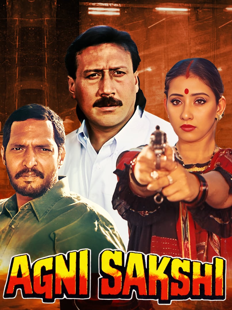 Nana Patekar, Manisha Koirala, Jackie Shroff, Agni Sakshi, Best Movie Of 1996, नाना पाटेकर, मनीषा कोइराला, जैकी श्रॉफ, अग्नि साक्षी, 1996 की सर्वश्रेष्ठ फिल्म Nana Patekar, Manisha Koirala, Jackie Shroff, Agni Sakshi, Best Movie Of 1996, नाना पाटेकर, मनीषा कोइराला, जैकी श्रॉफ, अग्नि साक्षी, 1996 की सर्वश्रेष्ठ फिल्म