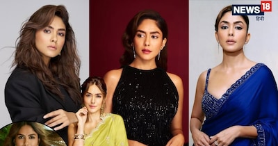 अगर आप भी हर मौके पर परफेक्ट दिखना चाहती हैं, तो मृणाल के स्टाइलिंग आइडियाज़ से जरूर प्रेरणा ले सकती हैं.