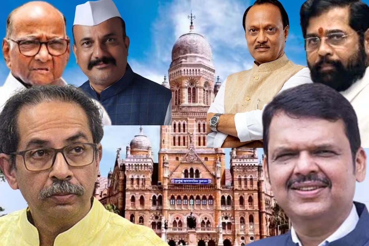 बीएमसी चुनाव इतना महत्वपूर्ण क्यों? फडणवीस, ठाकरे ब्रदर्स और शिंदे ही नहीं, पवार फैमिली की ताकत भी दांव पर