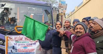 मुंगेर के भीम बांध जंगल क्षेत्र में पहली बार बस सेवा शुरू, नक्सल प्रभावित इलाकों के ग्रामीणों को अब मुख्यालय तक आसान पहुंच मिली है.