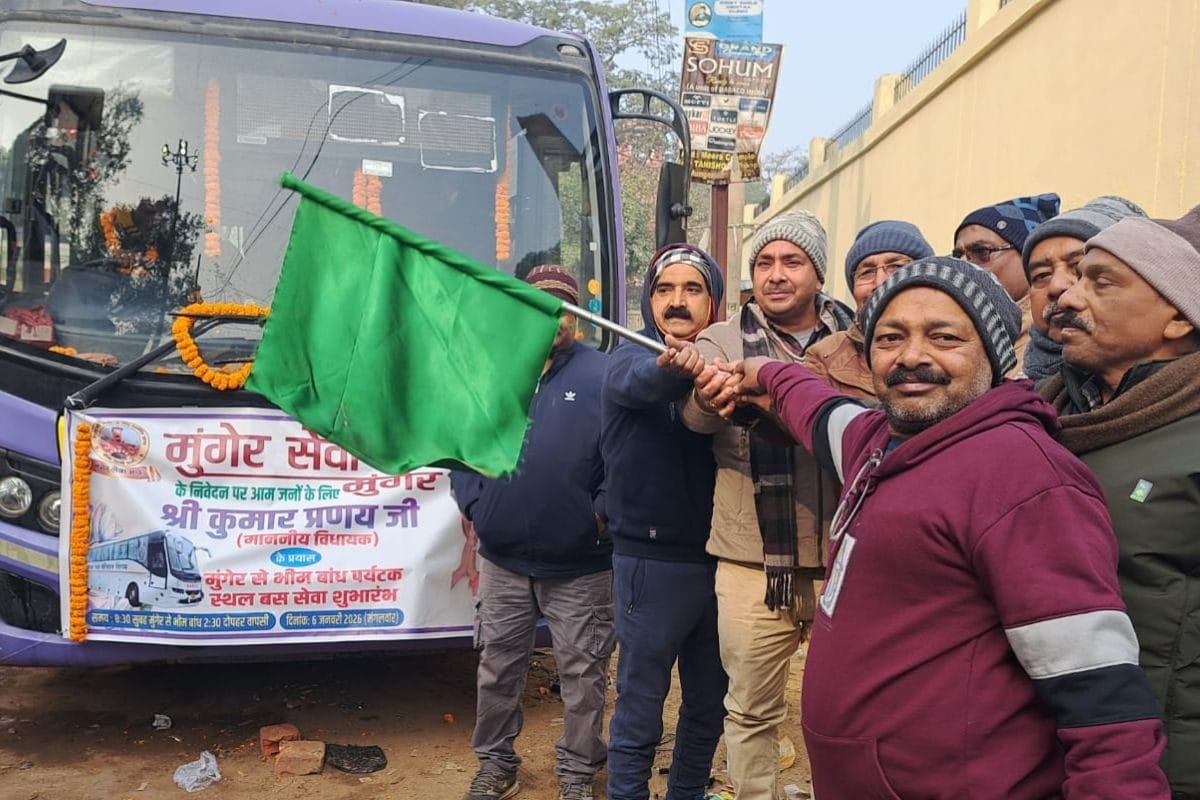 5 जनवरी 2005 लहूलुहान हो गया था इलाका अब भीम बांध में विकास की नई सुबह नक्सल गढ़ से बस सर्विस तक का सफर