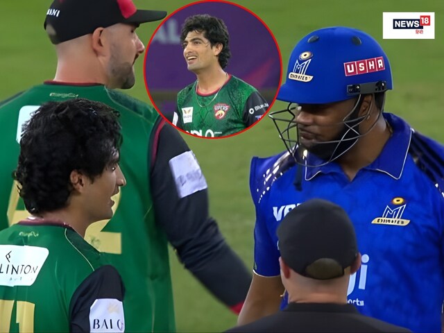 अकड़ दिखा रहा था पाकिस्तान बॉलर, कीरोन पोलार्ड ने आंख दिखाते ही उतार दी गर्मी!