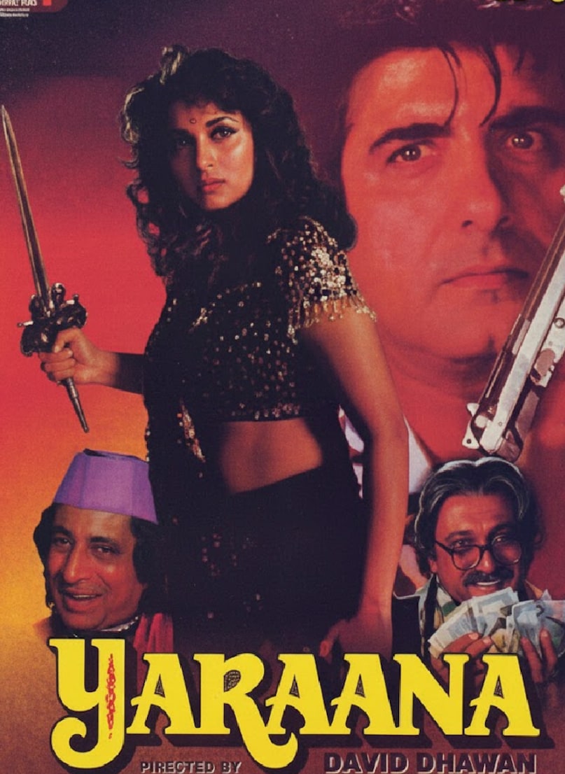 Nana Patekar, Manisha Koirala, Jackie Shroff, Agni Sakshi, Best Movie Of 1996, नाना पाटेकर, मनीषा कोइराला, जैकी श्रॉफ, अग्नि साक्षी, 1996 की सर्वश्रेष्ठ फिल्म Nana Patekar, Manisha Koirala, Jackie Shroff, Agni Sakshi, Best Movie Of 1996, नाना पाटेकर, मनीषा कोइराला, जैकी श्रॉफ, अग्नि साक्षी, 1996 की सर्वश्रेष्ठ फिल्म