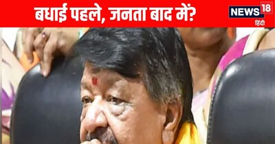 मंत्री कैलाश विजयवर्गीय