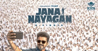 फिल्म को लेकर अब 20 जनवरी 2026 को होगी सुनवाई. (फिल्म पोस्टर)