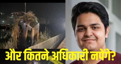 इंजीनियर युवराज की मौत पर कौन-कौन अधिकारी फंसेंगे?