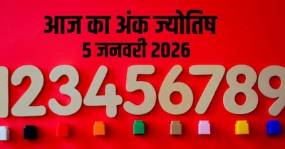 दैनिक अंक ज्योतिष  5 जनवरी 2026