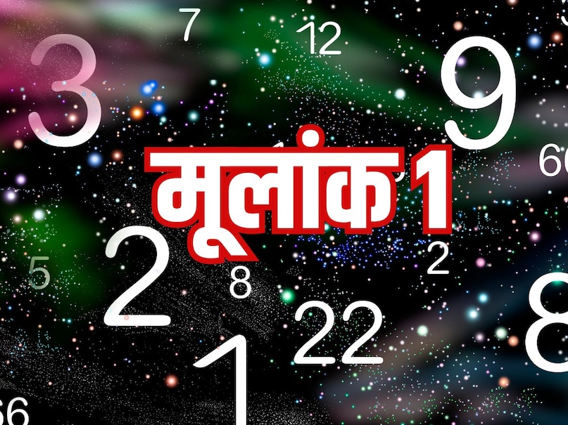 Numerology number 1 Numerology number 1