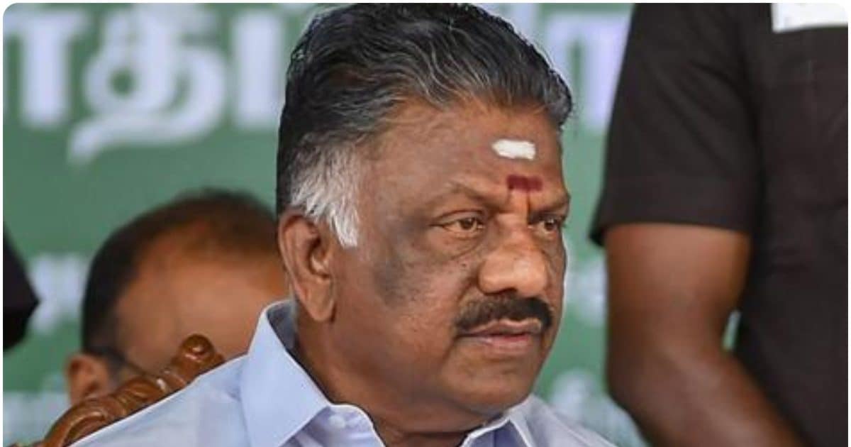 नई पार्टी या AIADMK की वापसी? OPS के बयान से तमिलनाडु में सियासी हलचल तेज, पन्नीरसेल्वम ने नहीं खोले पत्ते