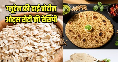 ओट्स वाली रोटी बनाने का तरीका.
