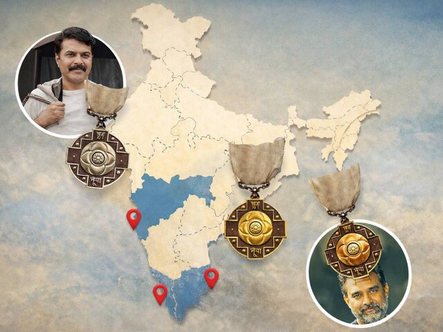 केरल को 3 पद्म विभूषण, दक्षिण के खाते में 40 अवॉर्ड,  कौन सा राज्‍य अव्‍वल?