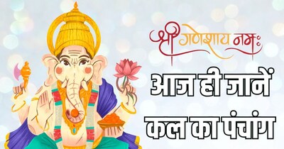 Paush Purnima 2026: No Bhadra, Auspicious Bathing & Donation Timings Revealed