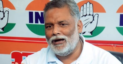 पप्पू यादव ने दावा किया कि यह कोई सामान्य मामला नहीं है, बल्कि इसके पीछे सत्ता से जुड़े बड़े और प्रभावशाली लोगों का संरक्षण है.