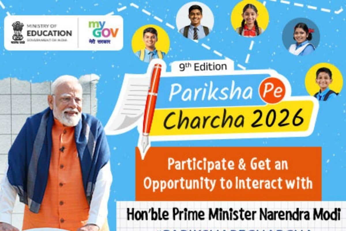 PPC 2026: क्या आप बनना चाहते हैं पीएम मोदी के मेहमान आज है परीक्षा पे चर्चा के लिए आवेदन की लास्ट डेट