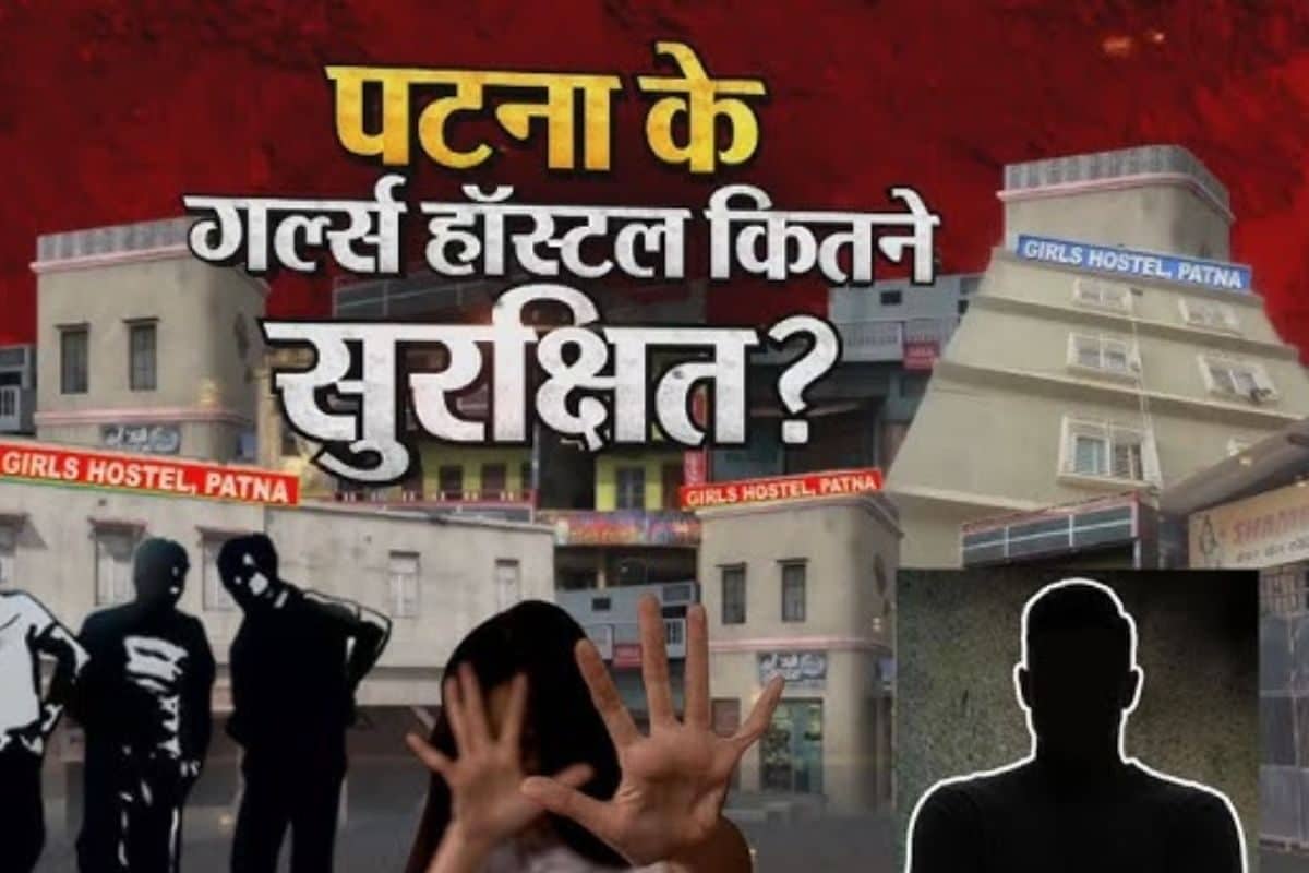 NEET छात्रा मौत केस के बाद जाग गई बिहार सरकार, अब DGP को दिया आदेश, सभी गर्ल्स हॉस्टल का होगा इंस्पेक्शन