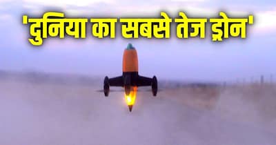 रिकॉर्ड तोड़ रफ्तार का नया किंग: बाप-बेटे ने बनाया सबसे तेज ड्रोन. (Credit: YouTube/Luke Maximo Bell)