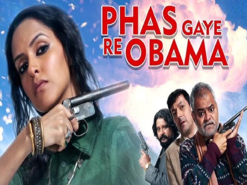Bollywood best movies, bollywood cult movies, phas gaye re obama movie rajat kapoor, phas gaye re obama movie sanjay kapoor, phas gaye re obama movie budget, phas gaye re obama movie release date, phas gaye re obama movie hit or flop, phas gaye re obama movie english teacher dialogue, phas gaye re obama movie iconic scenes, phas gaye re obama movie cast, phas gaye re obama imdb rating, phas gaye re obama english class, ankhon dekhi movie hit or flop, ankhon dekhi movie sanjay mishra, ankhon dekhi movie rajat kapoor, ankhon dekhi movie budget, ankhon dekhi movie box office collection, ankhon dekhi movie story, ankhon dekhi movie explained, ankhon dekhi movie cast, ankhon dekhi movie director, rajat kapoor Sanjay mishra movies list