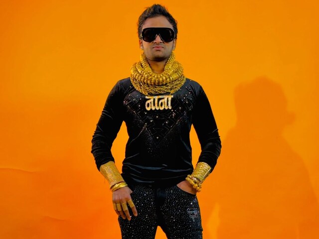 कबाड़ के कारोबार से बना सोने की दुकान, फिर आया एक फोन और सकपका गया दिमाग