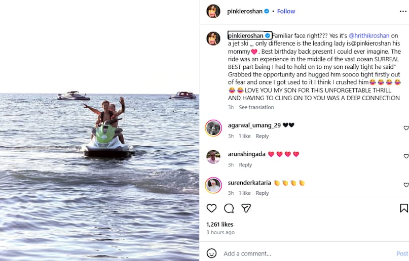 पिंकी रोशन का पोस्ट