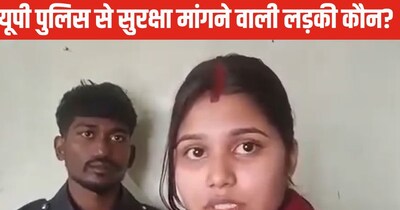 वायरल वीडियो: लड़की का दावा- ऋषि नंदन से शादी, शारीरिक संबंध; मामाओं से खतरा.