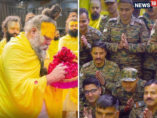 रिपब्लिक डे पर फौजियों को देख भावुक हुए प्रेमानंद महाराज, वीडियो में देखें... रिपब्लिक डे पर फौजियों को देख भावुक हुए प्रेमानंद महाराज, वीडियो में देखें...