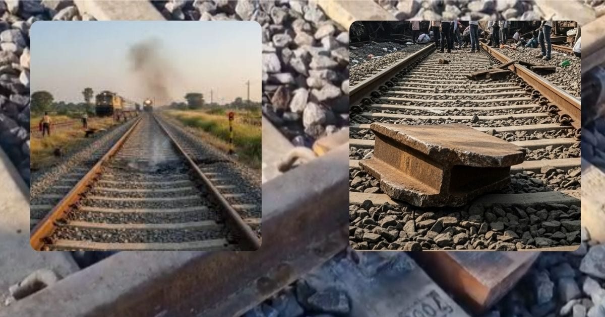 Punjab Train Blast: अंधेरी रात, आ रही थी ट्रेन, तभी फाटक के पास धमाका... 'RDX ब्लास्ट' से कैसे दहला पंजाब, इनसाइड स्टोरी