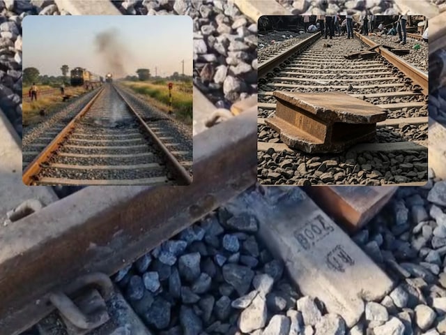 अंधेरी रात, ट्रेन और धमाका...'RDX ब्लास्ट' से कैसे दहला पंजाब, इनसाइड स्टोरी