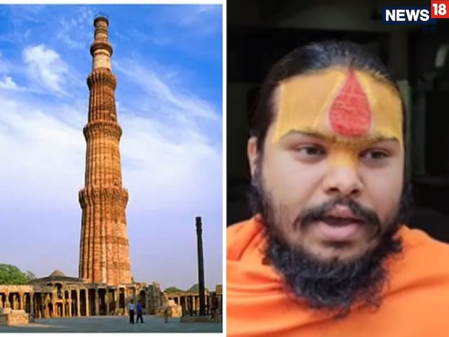 काशी के संतों ने पीएम मोदी से की मांग, सनातनियों को सौंपें कुतुब मीनार