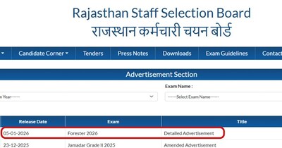 इस भर्ती प्रक्रिया के दौरान कुल 259 फॉरेस्टर पदों की घोषणा की गई है, जिसमें 213 NTSP और 46 TSP वैकेंसी शामिल हैं.