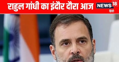 Rahul Gandhi Visits Indore: Addresses Contaminated Water Crisis, Meets Victims