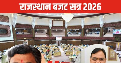 Rajasthan Budget Session 2026: CM Bhajanlal Calls BJP MLA Meet, Speaker Holds All-Party Meet